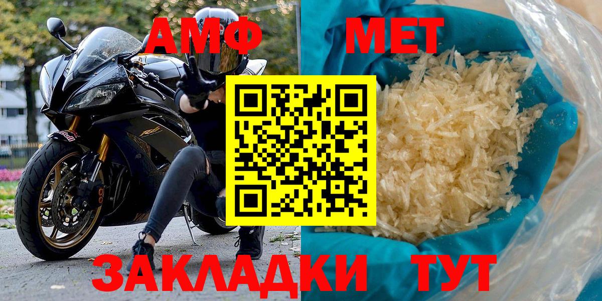 АМФ  АМФ 97%  Вход с VPN  Кудрово 