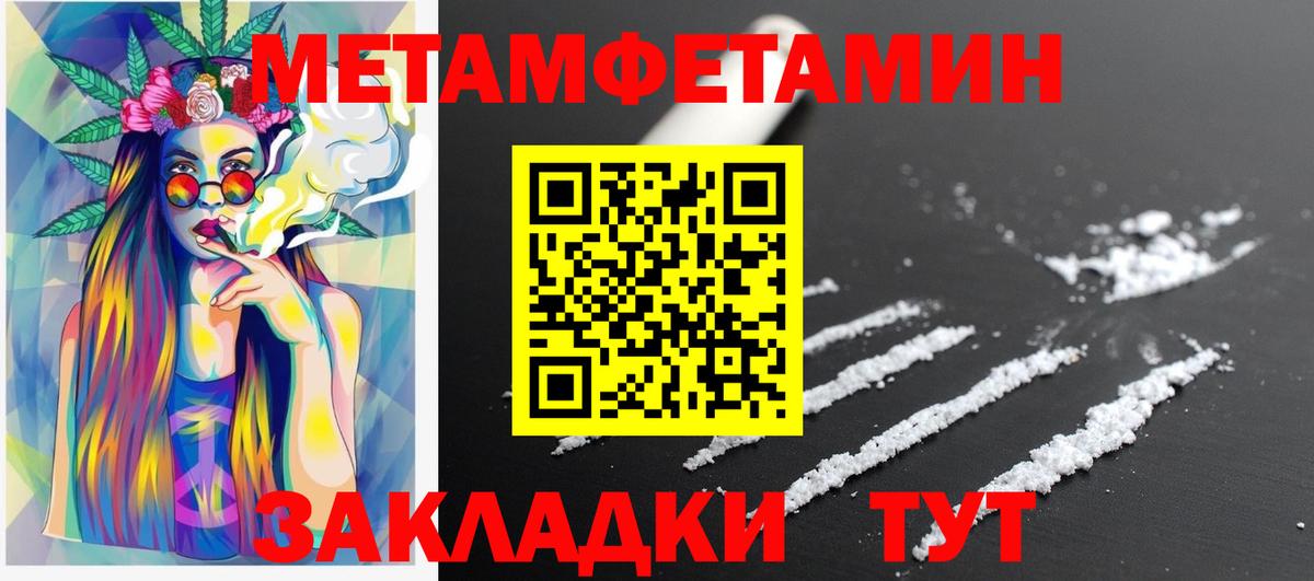 Амфетамин VHQ Кудрово