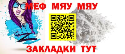мет Конаково