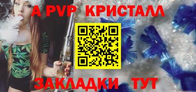 марки lsd Комсомольск-на-Амуре