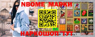 круглые Коммунар