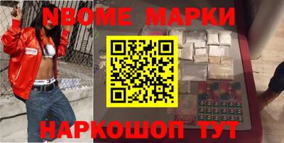 марки lsd Комсомольск-на-Амуре