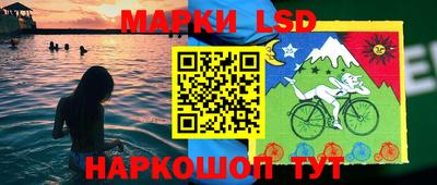 марки lsd Комсомольск-на-Амуре