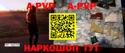 мет Конаково