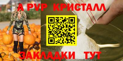 круглые Коммунар