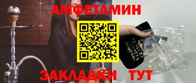 мет Конаково
