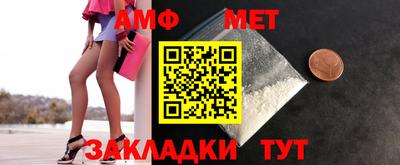 мет Конаково