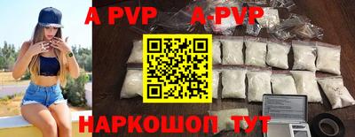 круглые Коммунар
