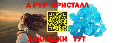 мет Конаково