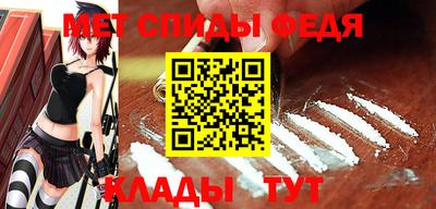 мет Конаково