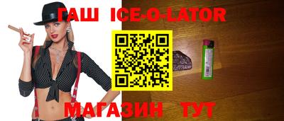 мет Конаково