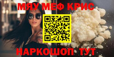 мет Конаково