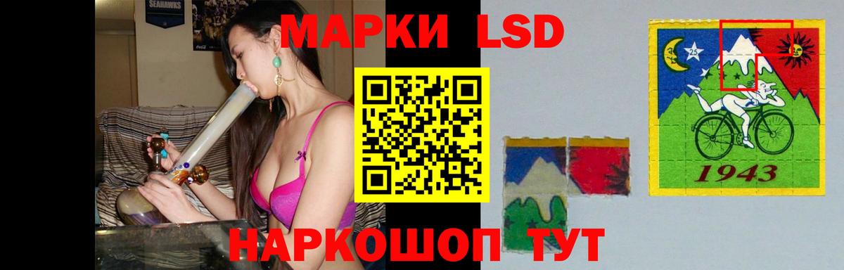 Кудрово  Лсд 25 экстази ecstasy  Вход с VPN 