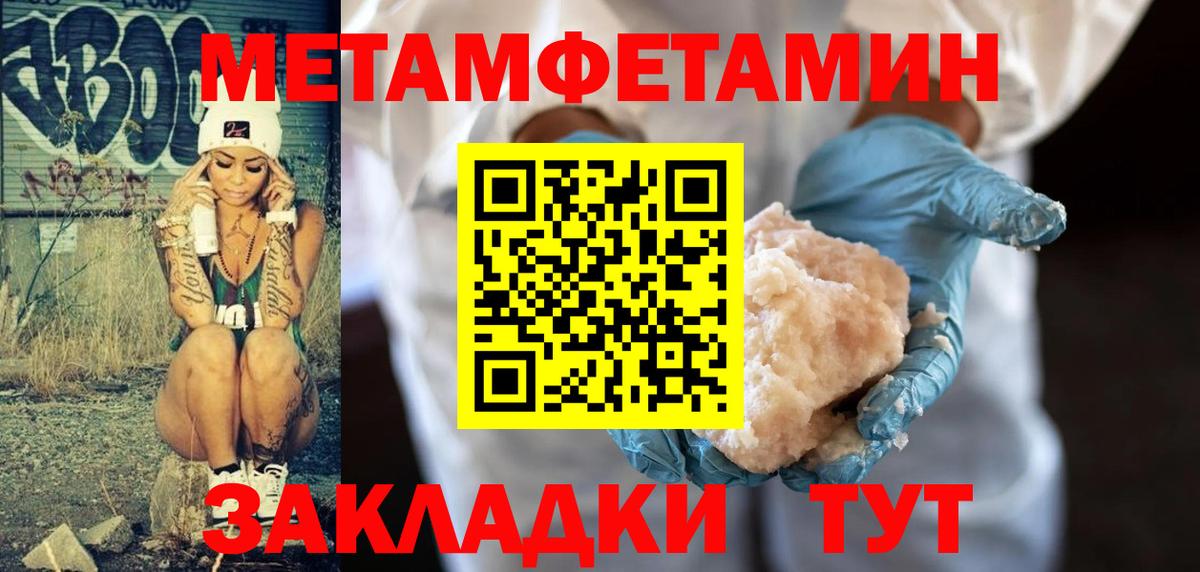 МЕФ   МАРИХУАНА  Вход с VPN  А ПВП СК кристаллы  МДМА  КОКАИН  Кудрово  ГАШИШ 