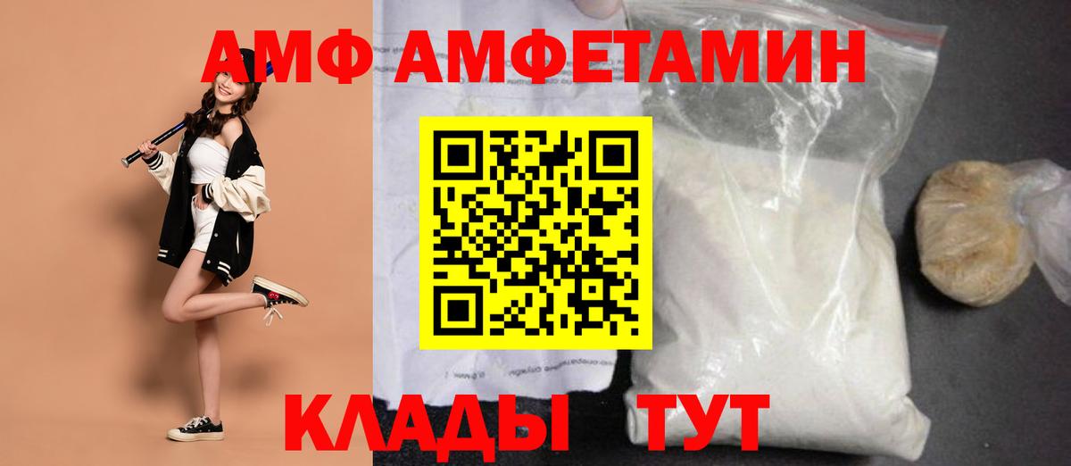 МЕТАМФЕТАМИН винт  Вход с VPN  Метамфетамин  МЕТАМФЕТАМИН винт  Кудрово 