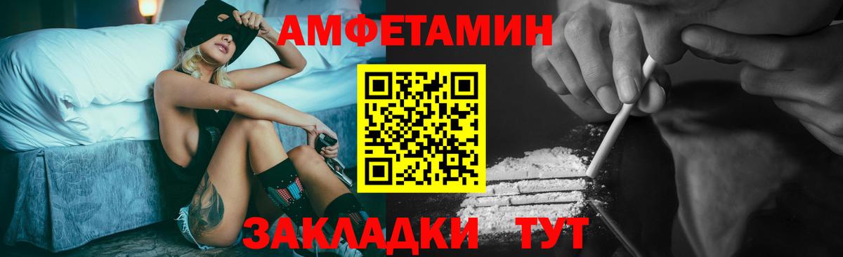 Метамфетамин пудра Кудрово